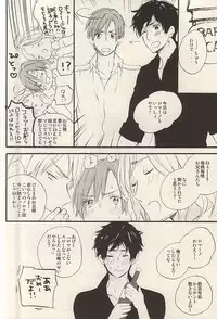 (SUPER24) [Rossie (Haruori)] Yasashiku Hodoite (Axis Powers Hetalia)