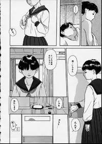 [Machida Hiraku] Genkaku Shousetsu