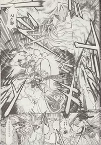 (C48) [Studio Amunats (Tanuma Yuuichirou)] Otogi Douji COMPLETE