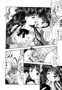 [Kamogawa Tanuki] INNOCENCE