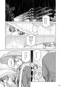 (COMITIA116) [Otaku Beam (Ootsuka Mahiro)] Stay by Me Zenjitsutan Fragile S - Stay by me "Prequel" [Fragile・S]