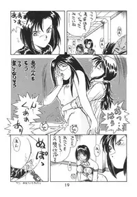 [Various] Madonna Special 2 (METAL)