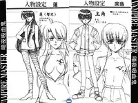 [Urushihara Satoshi] VAMPIRE MASTER DARK CRIMSON 1 [Chinese]