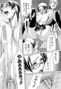 [Nakadera Akira] Kanojo to Ane no Nijuu Rasen