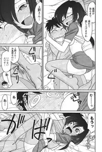 [Charlie Nishinaka] Cheers! 14