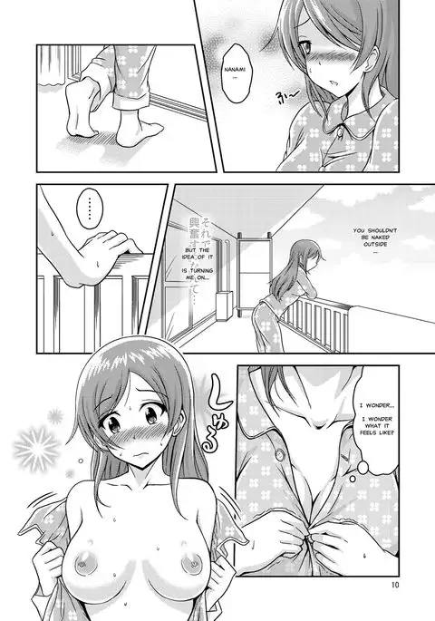 Hentai Roshutsu Shimai | Abnormal Naked Sisters