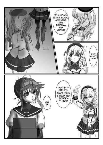 Rubber Kashima-San 1 & 2