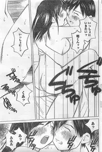 COMIC Doki！2009-02