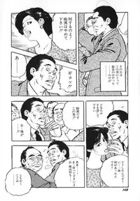 [Ken Tsukikage] Urezuma Sugu Sonoki ni!