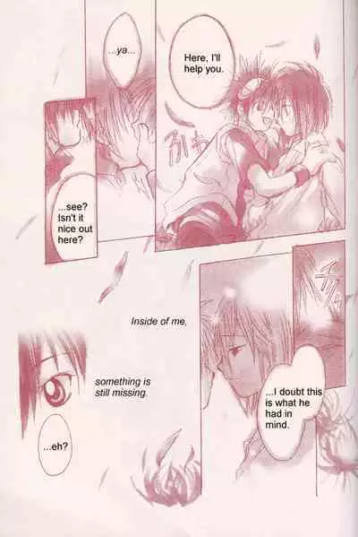 (SUPER 10) [Kerorian (Inaba Shino)] Heartless Red (Digimon Adventure 02) [English]