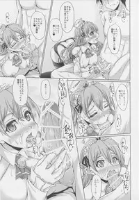 (COMIC1☆10) [Seitokaishitsu (Akimoto Dai)] KanMaid I-shiki - ZARA è Quello di Servire l'Ammiraglio. (Kantai Collection -KanColle-)