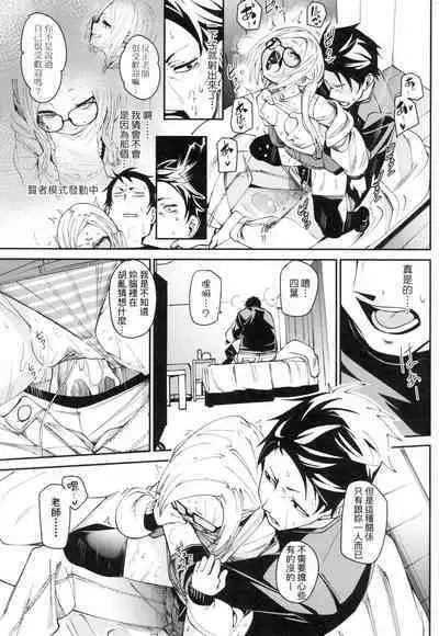 Wet Dream - Splash Girl in Your Wet Dream...... | 思春少女夜有所夢