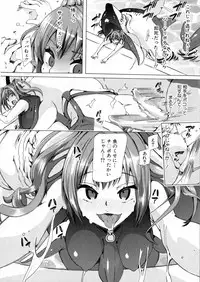 BUSTER Comic 2016-05