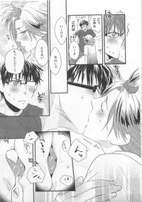 [Yamada Maya] Aigan Doll 100%