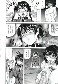 [Jamming] Kangoku Jima