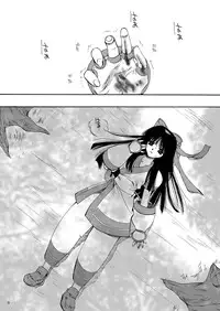 [P.S. (天櫻みとの)] 戦演舞 (サムライスピリッツ)