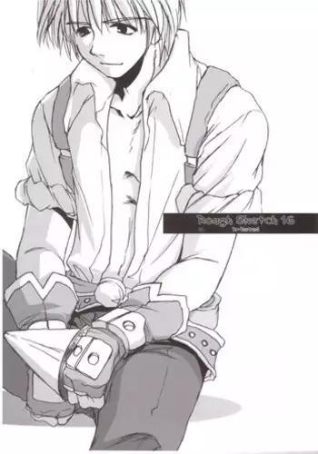 (RAG-FES5) [Digital Lover (Nakajima Yuka)] Rough Sketch 16 (Ragnarok Online)