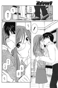 COMIC Potpourri Club 2004-04