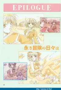 (Yamamoto Kazue) Pythian Original Illustration Collection