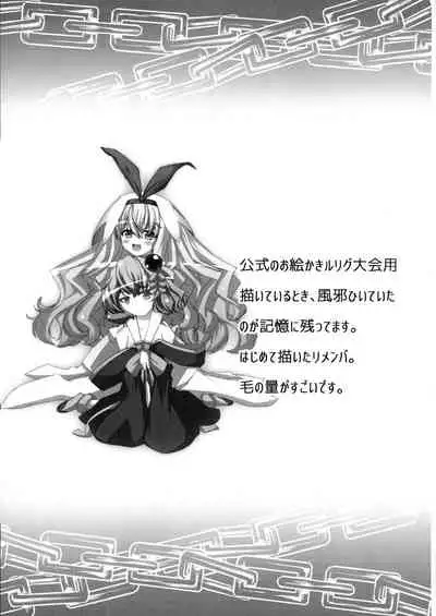 (C92) [Ginshoku Gekkou (Punami)] L♂VE!&L♀VE!! EVERYDAY・EVERYTIME (WIXOSS)