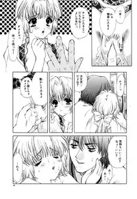 [Akamaru Jyunya] Cutie Pie