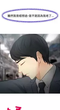 中文韩漫 他與她 Ch.0-5 [Chinese]