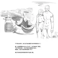 [pink-noise (Mizuiro Megane)] Mama Shot-ime - Biopanic Hen [Chinese] [我不看本子個人漢化]