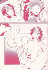 (Sennen Battle Phase 15) [Tsuke-mono koya (Various)] Kurosaki Hayabusa sanran Anthology Shun-tama! (Yu-Gi-Oh! ARC-V)