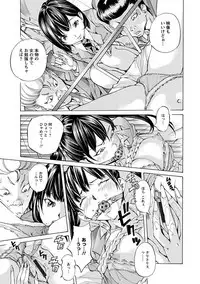 Angel Club MEGA Vol. 28