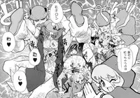 [Juubaori Mashumaro] Pulse