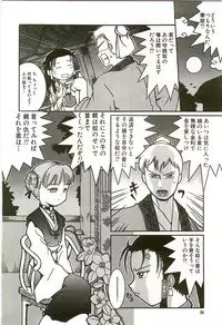 [Kunitsu Takeshi] Tennen Shoujo Jidoukai