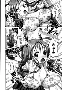 COMIC Maihime Musou Act. 07 2013-09