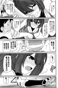 Action Pizazz 2016-01