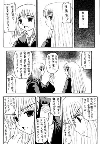 [Asanoya (Various)] Genkikko 4 (Various) [Digital]