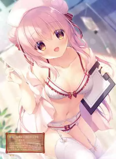 電撃萌王 2023年2月号 [DL]