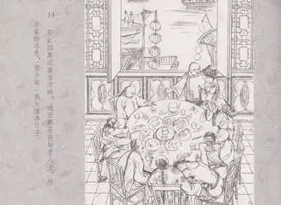 史上名妓 同命相怜-素素与秀玉（张子明 2013年10月）