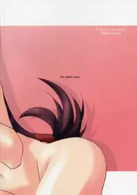 (C65) [Tololinco (Tololi)] Ultimaniacs 4.1 (Final Fantasy VII)