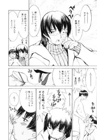 [Ra-Kailum] Aibu - Caressing.