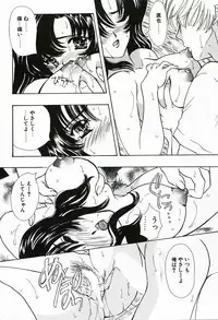 [Shimao Kazu] Soujuku