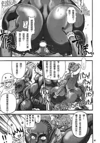 [Rebis] Futari no Meikyuu Oujo ~Futanari Haha Shimai no Dekiai Harem~ Ch. 1-5 [Chinese] [前方漢化組]