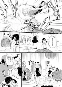 救世主と救済者