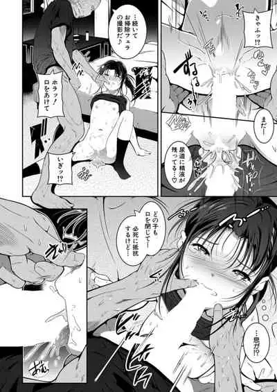 COMIC Mugen Tensei 2021-12 [Digital]