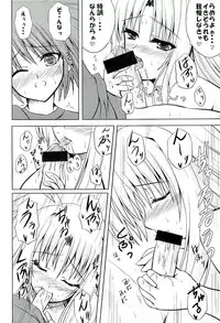 (SC37) [from SCRATCH (Johnny)] SECRET LESSON F -CHARMING TEACHER- (Mahou Shoujo Lyrical Nanoha StrikerS)