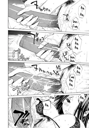 Bijin na Haha to Tsuyoki na Classmate | Beautiful Step-mother and Self-assured Classmate