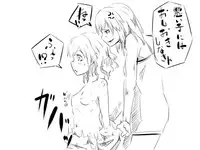 [Poriureta] ［女体化!?］TSFマンレディー