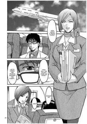 Sennyu Tsuma Satomi Kiroku Ch. 1-10