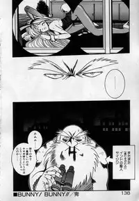 [Kamogawa Tanuki] Watashitachi, ii Kanji!?