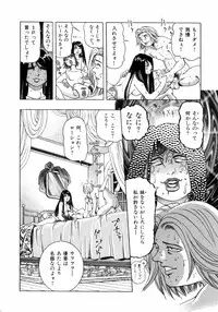 [Enzo Enzou] Pink Paradise