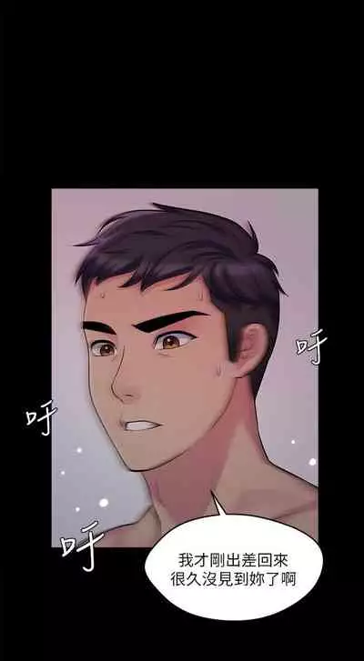 [Noir&Project SA]大嫂,哥哥的女人 EP.1(正體中文)高畫質版本