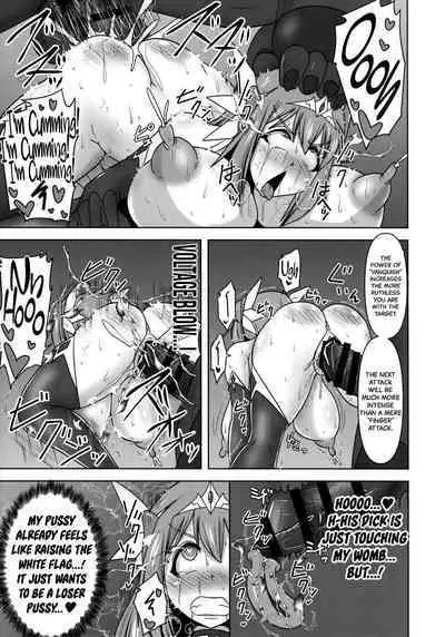 Raygis Valicess Elsain "VANQUISHED SHIELD"